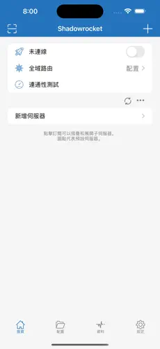 飞兔云梯子官网android下载效果预览图