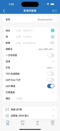 飞兔云梯子官网android下载效果预览图