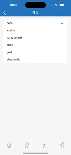 飞兔云梯子官网android下载效果预览图
